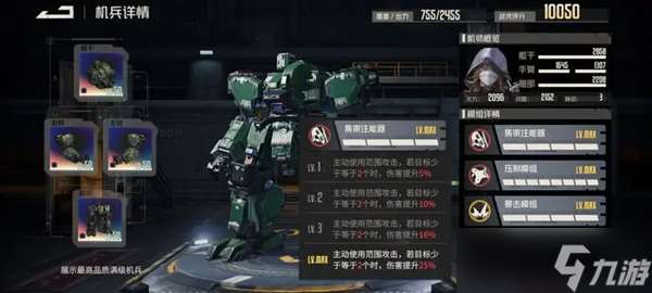 鋼嵐XR拆機升級方法