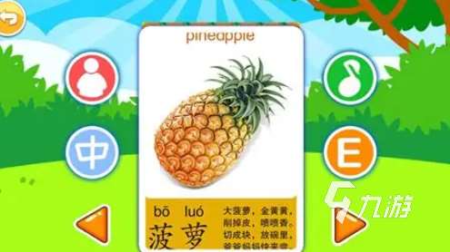 兒童益智游戲哪些值得玩2025 耐玩的兒童益智游戲一覽