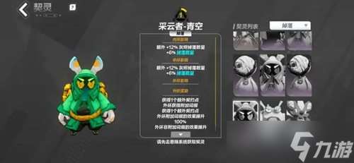 火炬之光無限契靈怎么選：屬性通用是關鍵，平民福音與推薦排行解析
