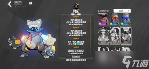 火炬之光無限契靈怎么選：屬性通用是關鍵，平民福音與推薦排行解析