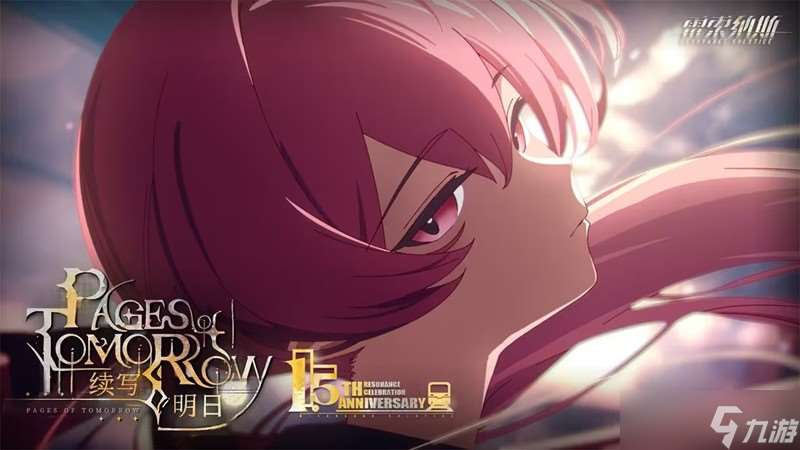 雷索納斯1.5版本活動有哪些 1.5版本活動匯總
