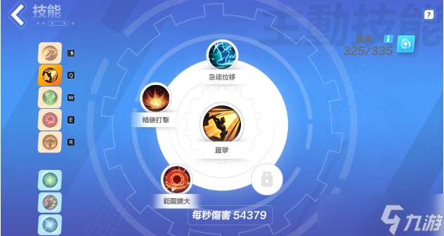 火炬之光無限天賦更換全攻略