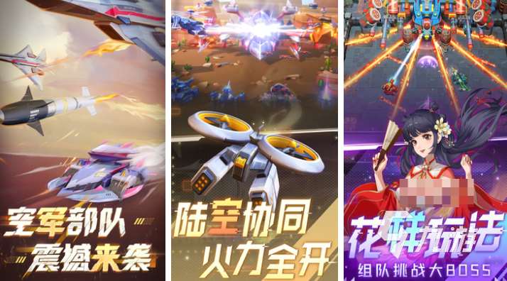 流行的無敵游戲排行榜 免費的無敵游戲前十2025