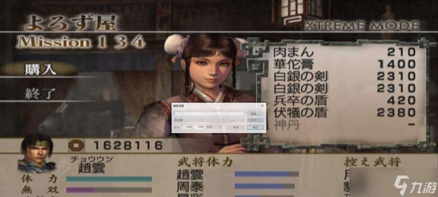 冰封王座真三國無雙如何開啟人機(jī)模式？
