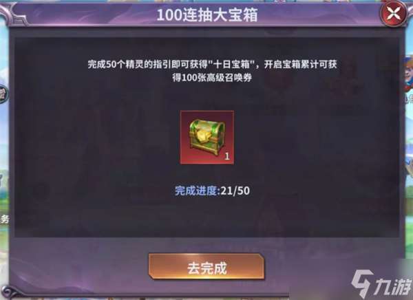 召喚英雄多重福利首發