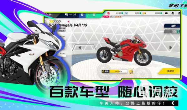 多人聯(lián)機(jī)手游哪些值得玩2025 火爆的多人聯(lián)機(jī)手游介紹