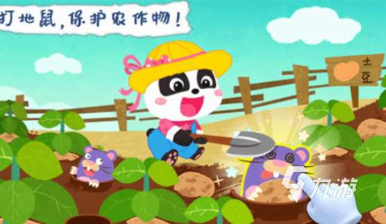 兒童益智游戲哪些值得玩2025 耐玩的兒童益智游戲一覽