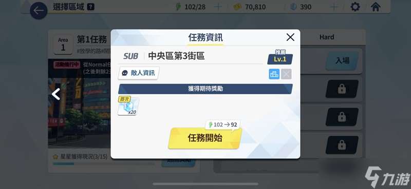 蔚藍檔案體力怎么恢復 體力獲取方法詳細介紹