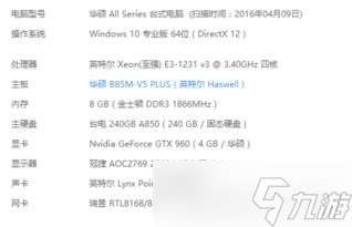 lol游戲中打字怎么老要切換？原來隱藏的秘訣都在這里！