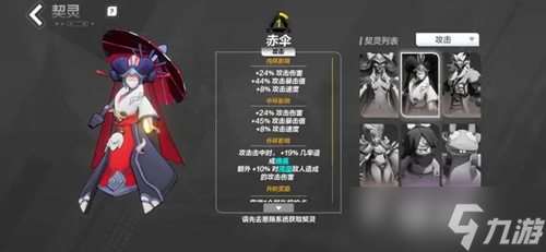 火炬之光無限契靈怎么選：屬性通用是關鍵，平民福音與推薦排行解析