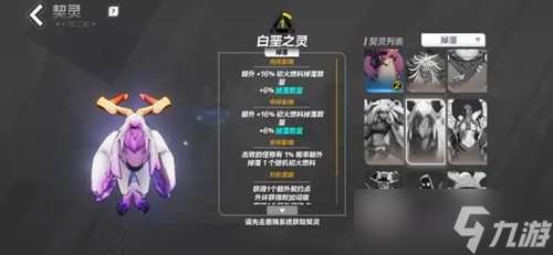 火炬之光無限契靈怎么選：屬性通用是關鍵，平民福音與推薦排行解析
