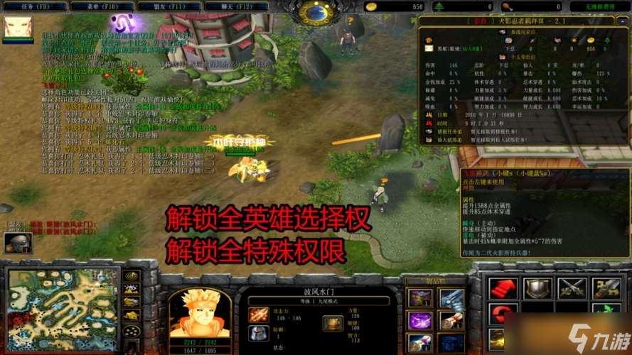 火影羈絆4.21英雄實力深度解析：手速才是硬道理