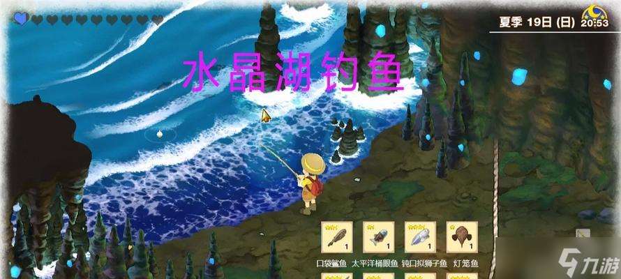 《釣魚王國》游戲技巧大全（成為釣魚王的關鍵技巧與策略）