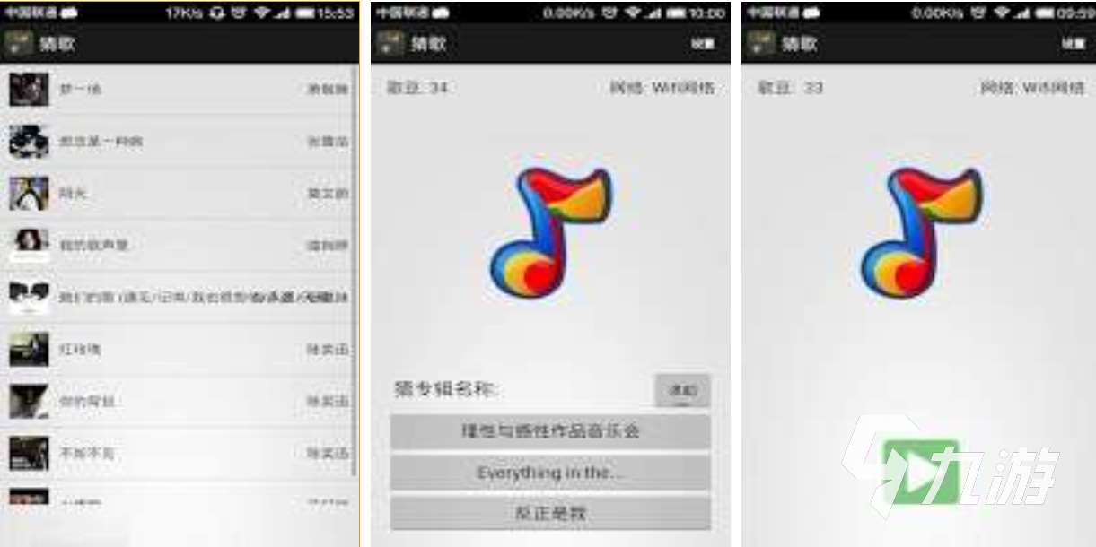 人氣較高的猜歌名游戲下載推薦 受歡迎的音樂游戲合集2026