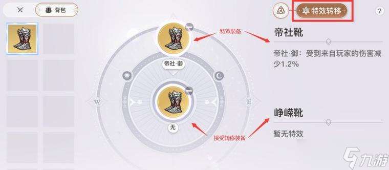 流光攻略（揭秘流光技能的威力與使用技巧）