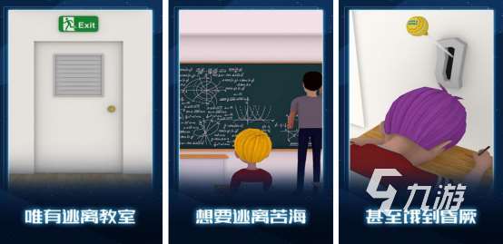 有趣的上课小游戏大全有哪些流行的上课手游下载合集2025