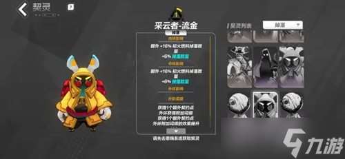火炬之光無限契靈怎么選：屬性通用是關鍵，平民福音與推薦排行解析