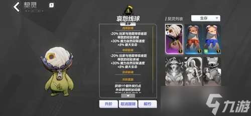 火炬之光無限契靈怎么選：屬性通用是關鍵，平民福音與推薦排行解析
