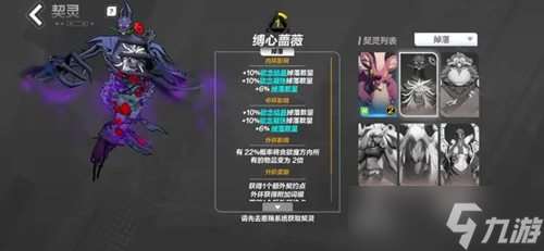 火炬之光無限契靈怎么選：屬性通用是關鍵，平民福音與推薦排行解析