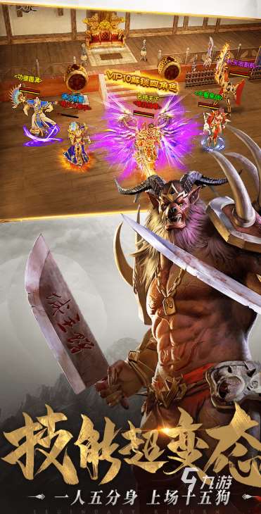 受歡迎的三七手游有哪些2025 高熱度的三七手游匯總