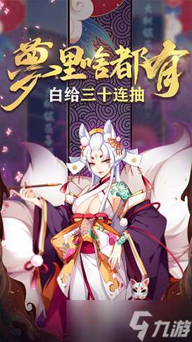 百鬼物語新手入門全攻略：從基礎到進階的詳細玩法指南