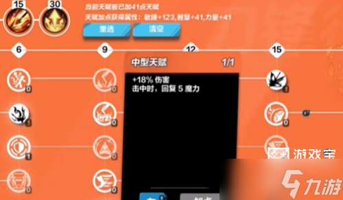 火炬之光無限圣槍閃電射擊BD流攻略全解