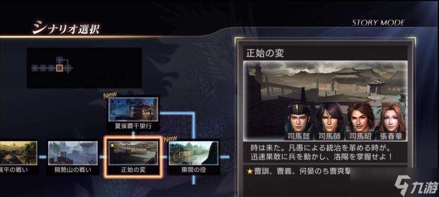 冰封王座真三國無雙如何開啟人機(jī)模式？