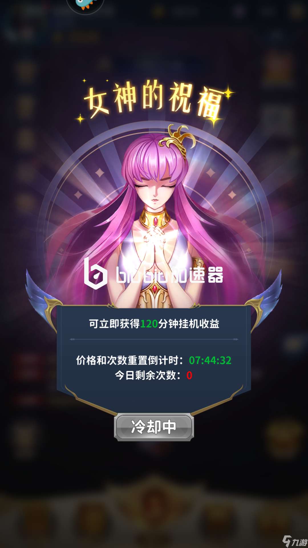 圣斗士星矢正義傳說星象石怎么獲得 星象石獲取辦法