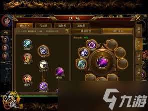 征途手游角色切換全攻略：快來搞定你的專屬戰神！