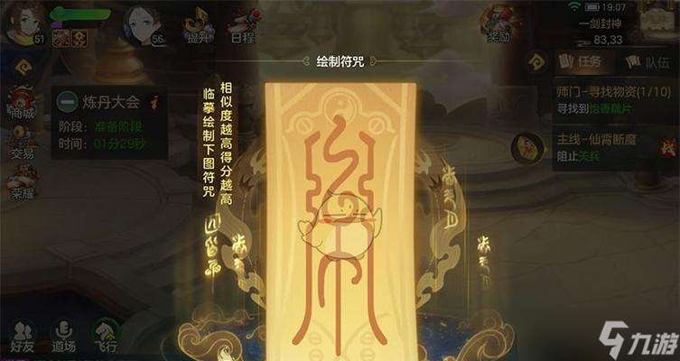 《元?dú)獗娚浢咳仗魬?zhàn)玩法全解析》（挑戰(zhàn)精彩）