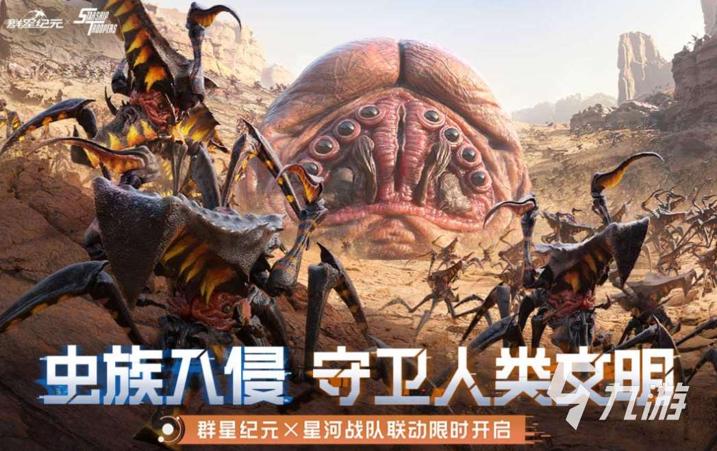 好玩的雙人可聯機游戲有哪些 有趣的聯機游戲盤點2025