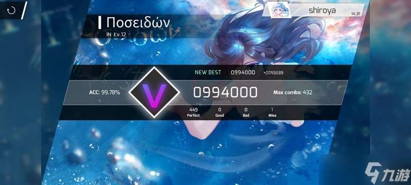 phigros怎么防止滑出屏幕 防滑技巧詳細(xì)分享