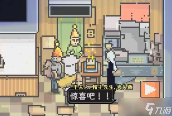 《愛氏物語》雇傭乞丐做超市店員攻略