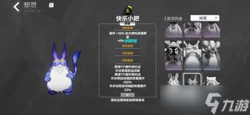 火炬之光無限契靈怎么選：屬性通用是關鍵，平民福音與推薦排行解析