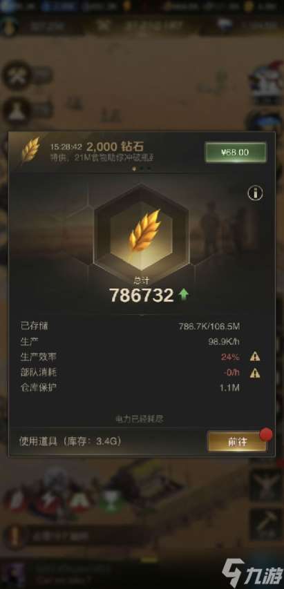 守望黎明農夫用什么兵種最強大