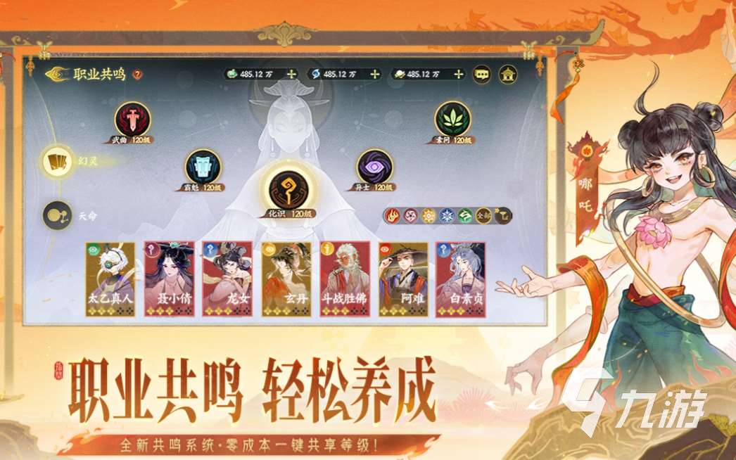 好玩的雙人可聯機游戲有哪些 有趣的聯機游戲盤點2025
