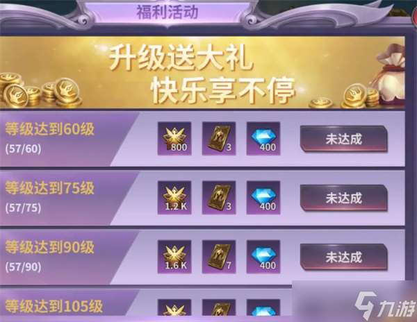 召喚英雄多重福利首發