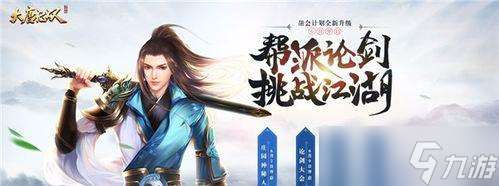 《大唐無(wú)雙2》游戲少林門派路線攻略（探索少林武學(xué)的奧秘）