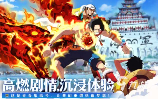 流行的無敵游戲排行榜 免費的無敵游戲前十2025