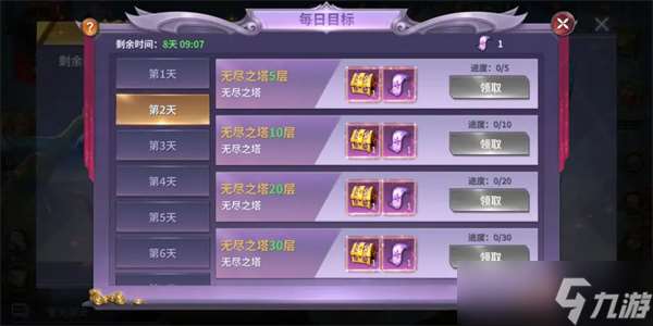 召喚英雄多重福利首發