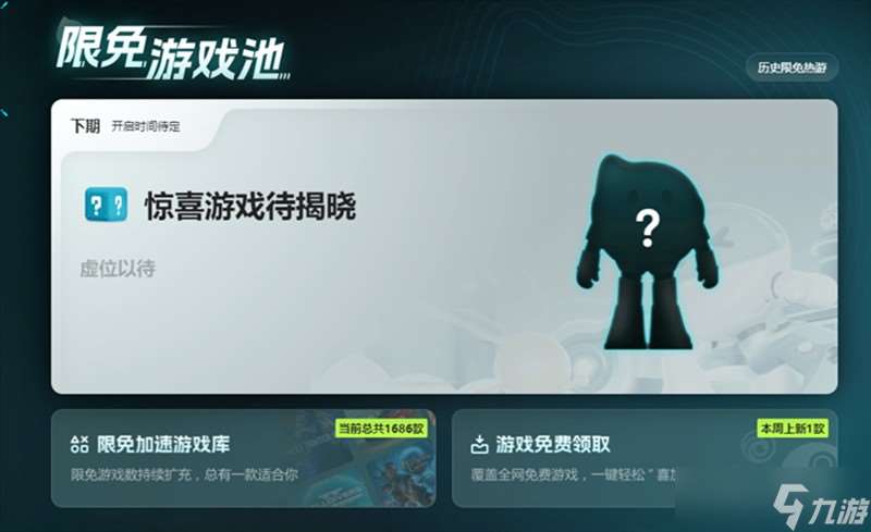 漫威爭鋒steam叫什么 漫威爭鋒英文名詳細介紹