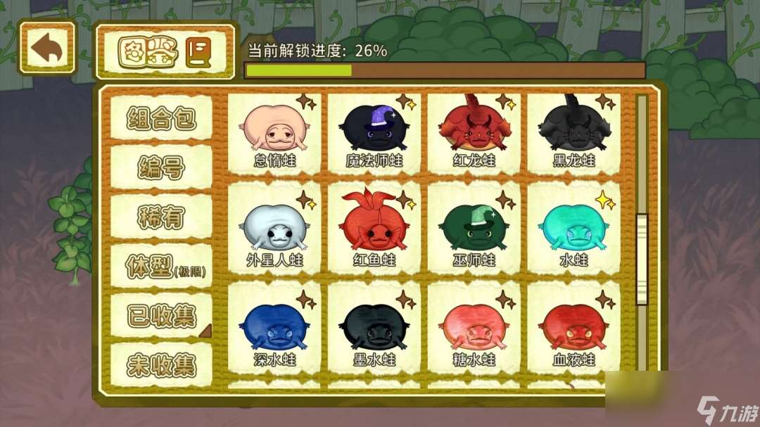 養蛙致富《圓滾滾，丑蛙池塘》Steam商店頁面公開