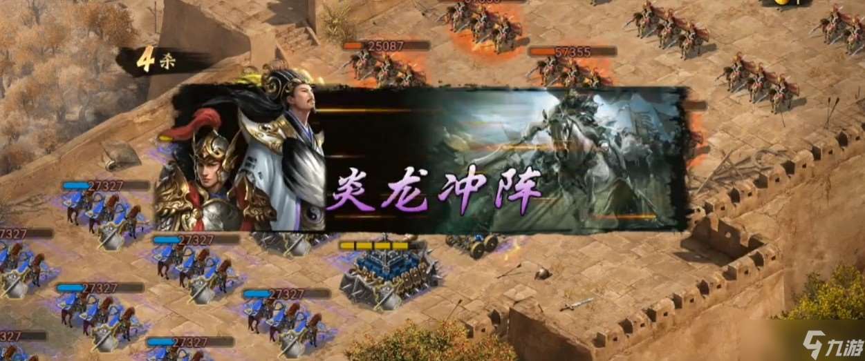 攻城掠地怎么拿趙云