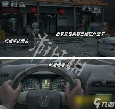 《陰山怨》第一章怎么過-第一章通關流程圖文攻略