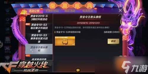 《cf毒蜂七天活動攻略大全：玩轉福利，秒變蜂王！》