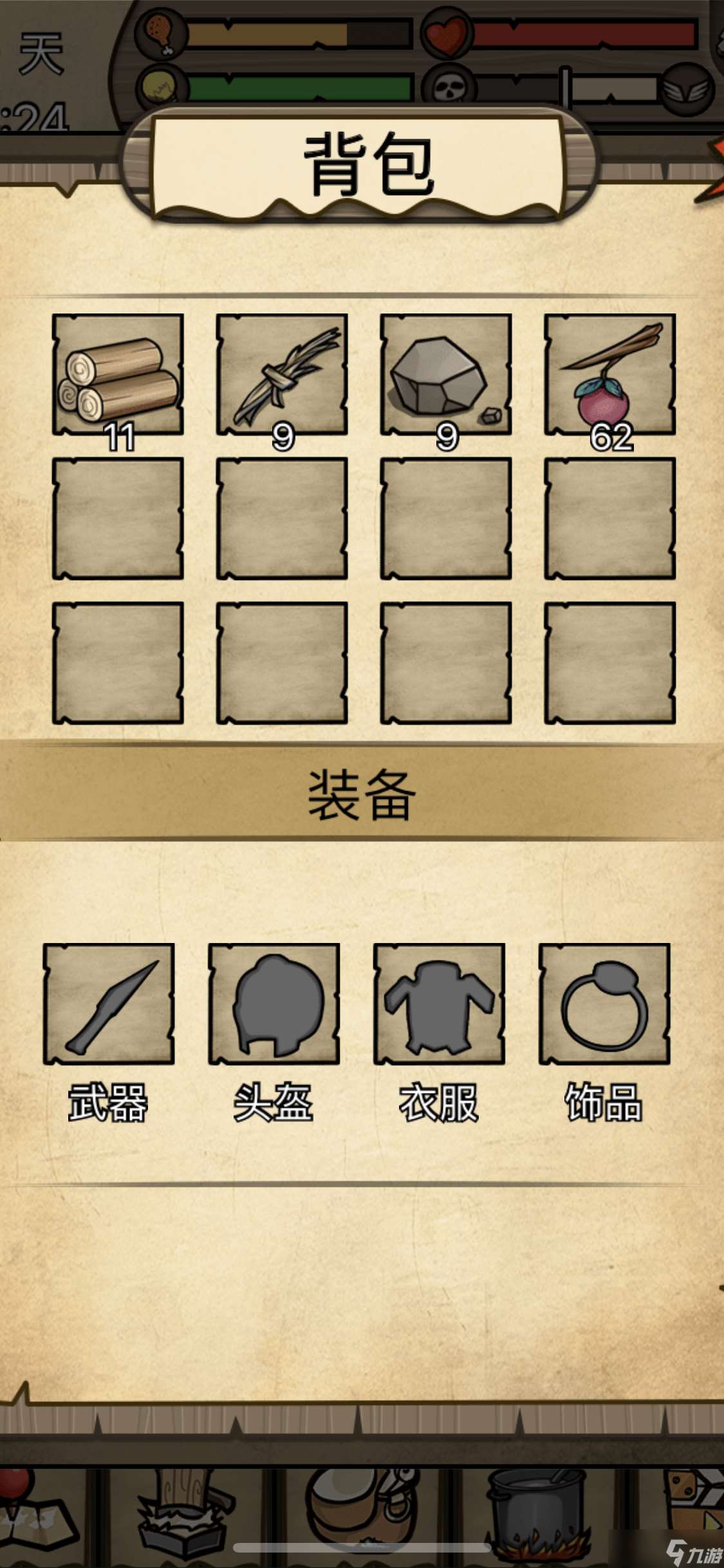 荒島尋蹤v1.0.0版本前期開局攻略