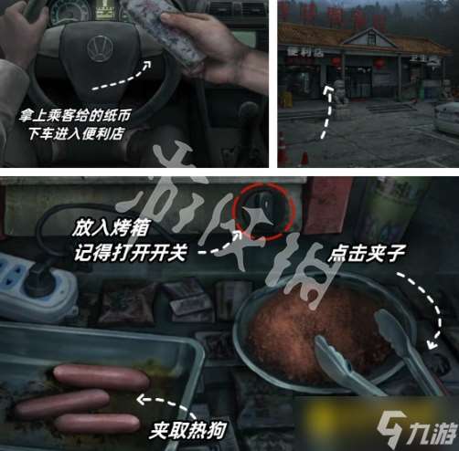 《陰山怨》第一章怎么過-第一章通關流程圖文攻略