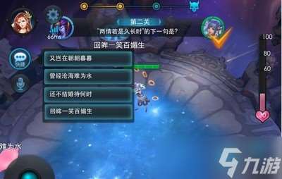 亂斗西游2都有哪些副本
