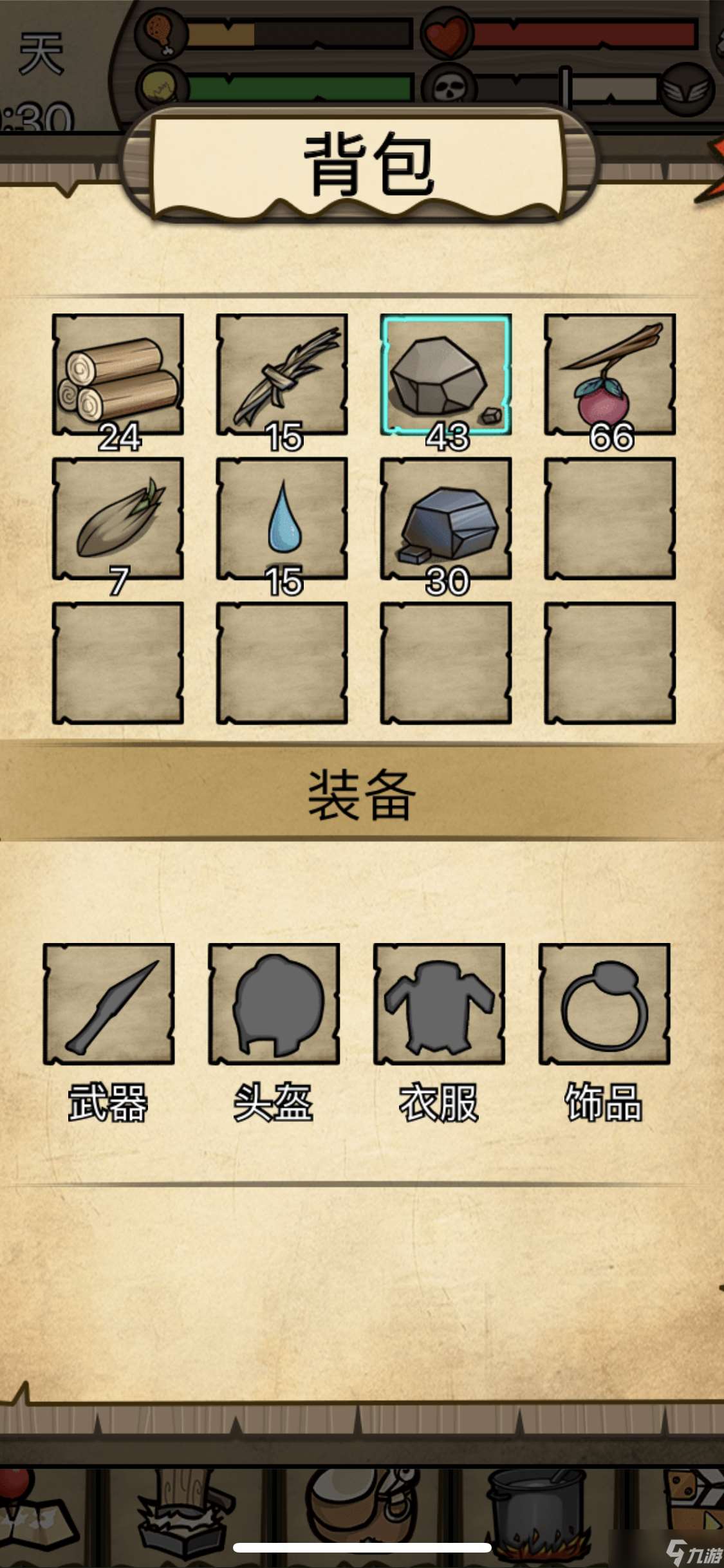 荒島尋蹤v1.0.0版本前期開局攻略
