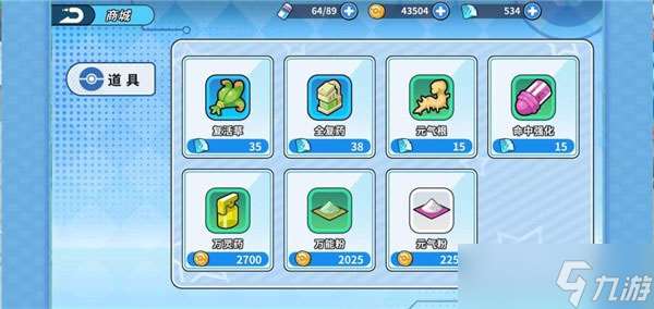 《掌機小精靈》0氪金玩法攻略